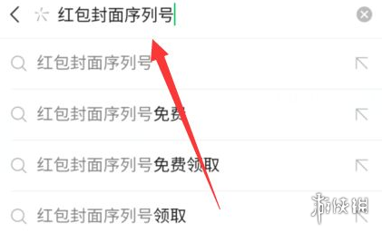 游侠网3