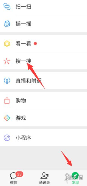 游侠网2
