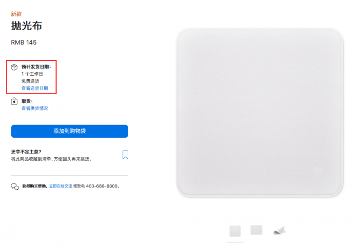 QQ截图20220112084503.png