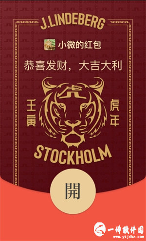 微信红包封面序列号大全免费 2022微信红包封面序列号免费领取