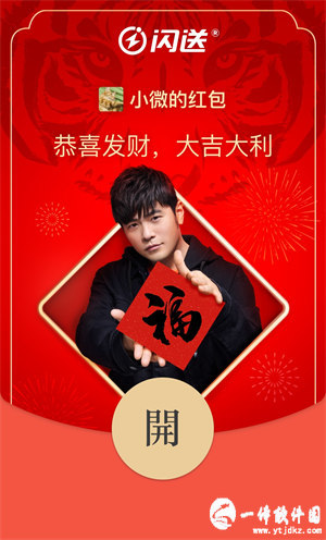 微信红包封面序列号大全免费 2022微信红包封面序列号免费领取