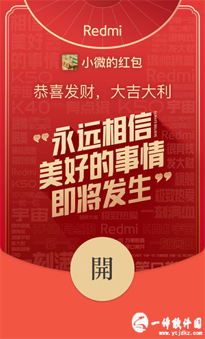 微信红包封面序列号大全免费 2022微信红包封面序列号免费领取
