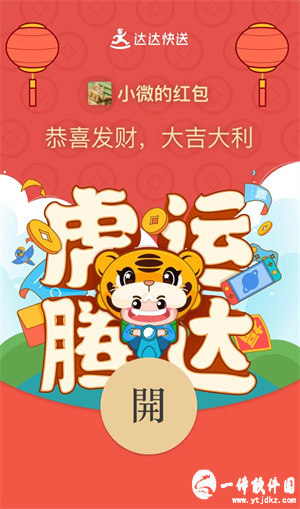 微信红包封面序列号大全免费 2022微信红包封面序列号免费领取