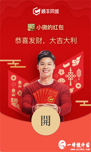 微信红包封面序列号大全免费 2022微信红包封面序列号免费领取