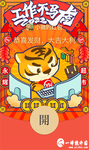 微信红包封面序列号大全免费 2022微信红包封面序列号免费领取
