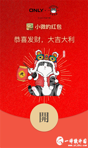 微信红包封面序列号大全免费 2022微信红包封面序列号免费领取