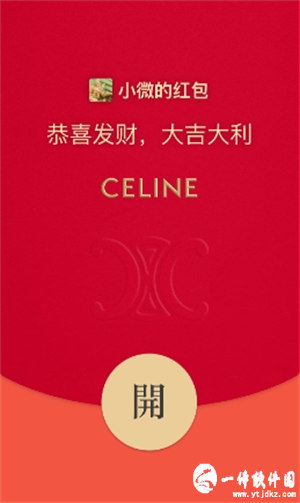 微信红包封面序列号大全免费 2022微信红包封面序列号免费领取