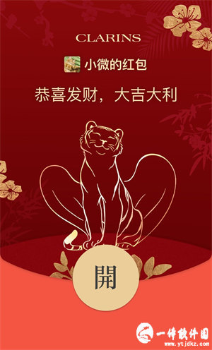 微信红包封面序列号大全免费 2022微信红包封面序列号免费领取