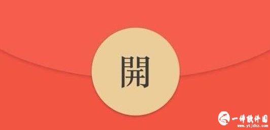 微信红包封面序列号大全免费 2022微信红包封面序列号免费领取