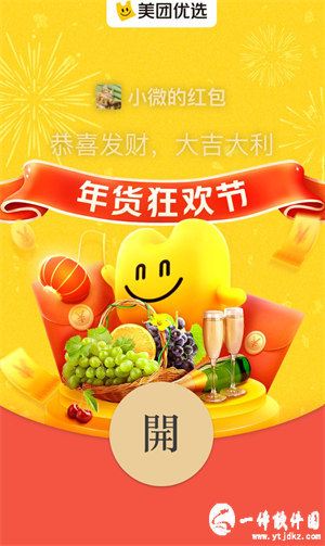 微信红包封面序列号大全免费 2022微信红包封面序列号免费领取