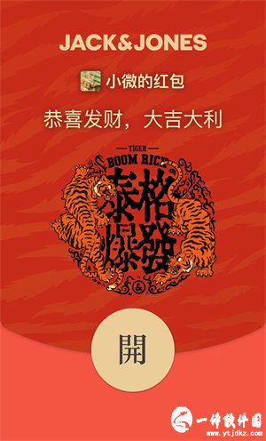 微信红包封面序列号大全免费 2022微信红包封面序列号免费领取
