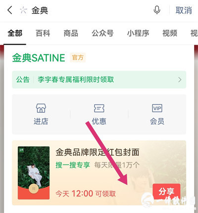 微信红包封面序列号大全免费 2022微信红包封面序列号免费领取