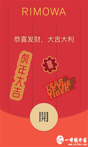 微信红包封面序列号大全免费 2022微信红包封面序列号免费领取