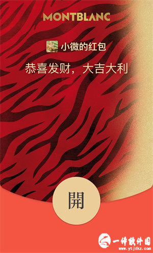 微信红包封面序列号大全免费 2022微信红包封面序列号免费领取