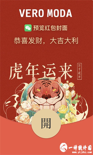 微信红包封面序列号大全免费 2022微信红包封面序列号免费领取