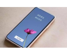 微信加入语音消息暂停功能 长段语音不需要从头开始听了