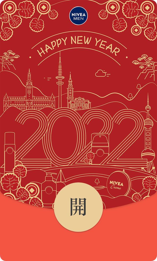 微信2022新年红包封面领取方法汇总：微信联动B站红包封面领取地址分享[多图]图片26