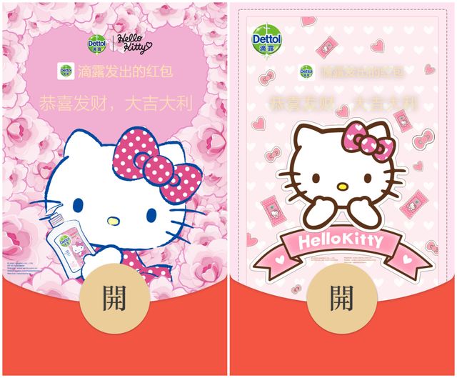 微信2022新年红包封面领取方法汇总：微信联动B站红包封面领取地址分享[多图]图片9
