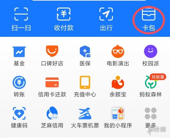 游侠网2