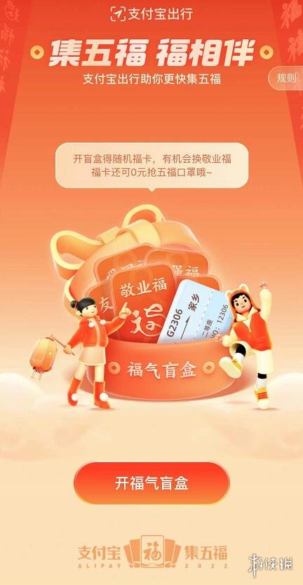 游侠网4