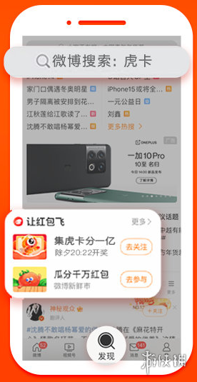 游侠网3