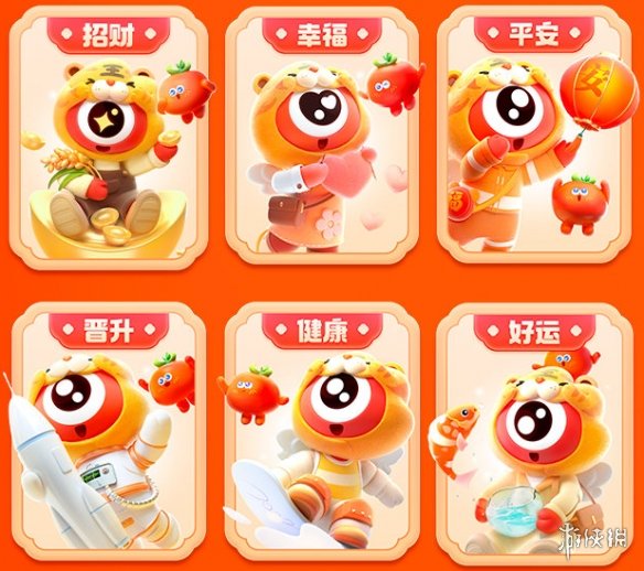 游侠网6