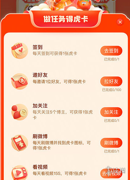 游侠网5
