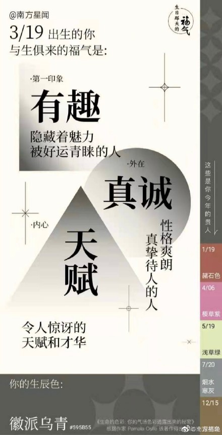 游侠网7