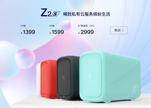 网盘限速、电脑容量太小，你的存储问题应该怎么搞定？