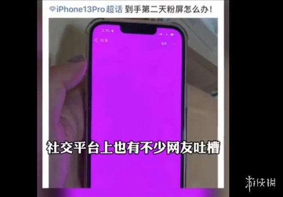 游侠网2