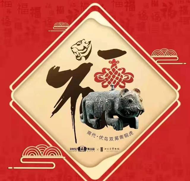 2022支付宝隐藏福的高清大图来了提高敬业福获得概率攻略