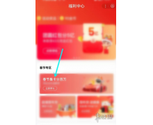 百度2022年集卡活动在哪里