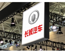 长城汽车「二把手」递辞呈，四季度净利润大幅下滑，股价连跌两日