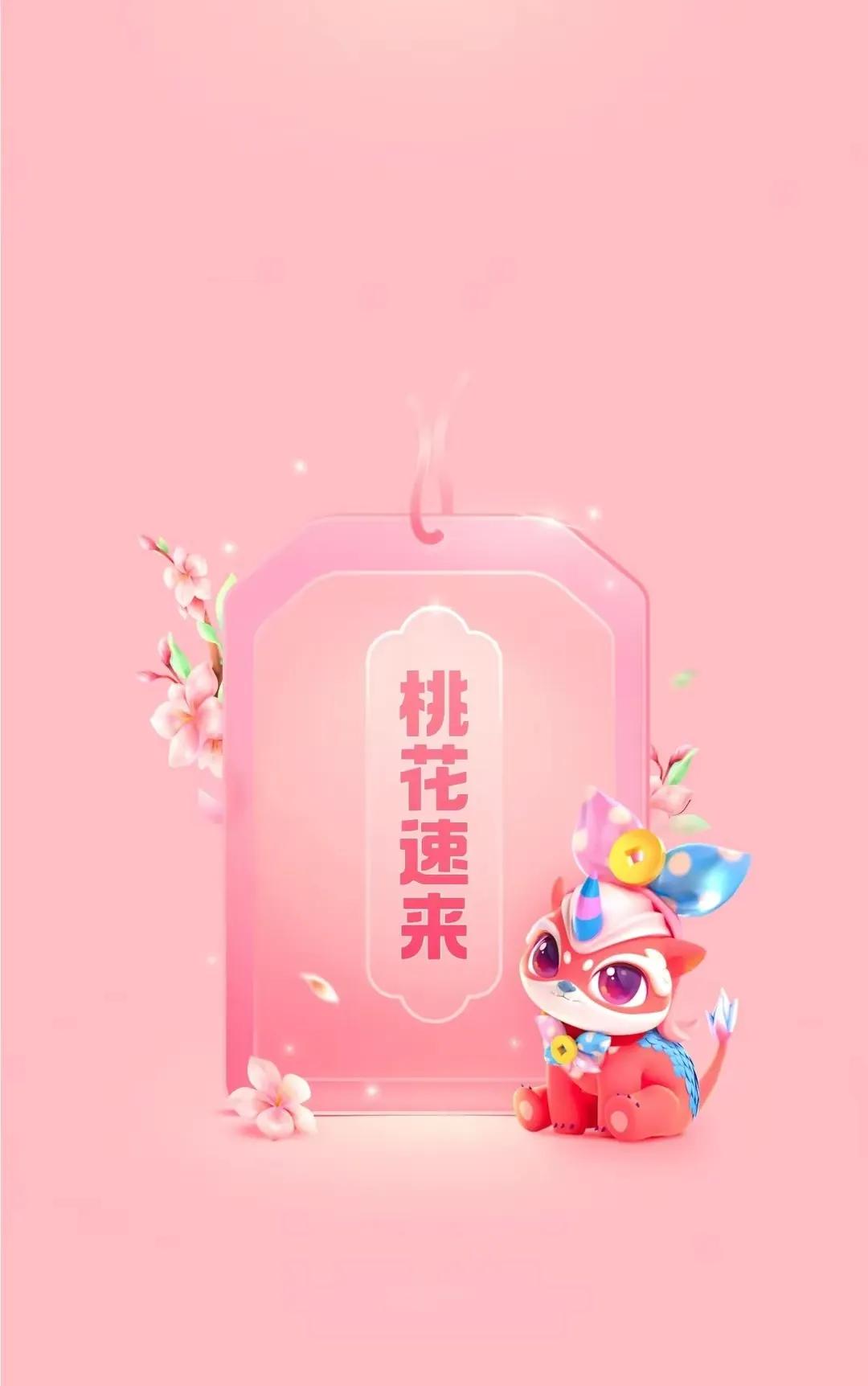 2022虎年除夕祝福图片，新年贺岁超清吉祥壁纸，红色喜庆好运背景