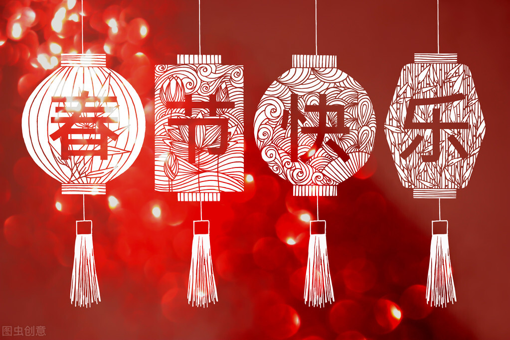 2022春节祝福语，新年除夕问候简短句子朋友圈文案配图，虎年快乐