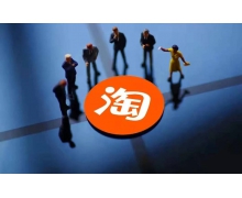 阿里将设立品牌自营旗舰店
