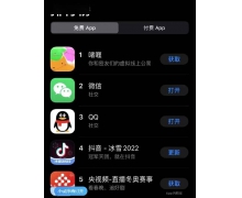 超越微信登顶AppStore社交排行榜 但“元宇宙”社交也难逃“月抛”魔咒