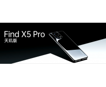 OPPO Find X5 Pro天玑版售价5799，搭载联发科天玑9000，这配置太能打了！