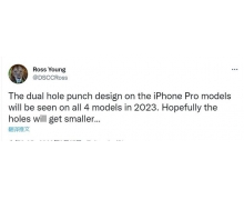 告别“刘海”！消息称iPhone 15系列4款机型将全部采用“双打孔”设计