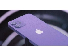       消息！苹果春季发布会或将推出紫色版iPho