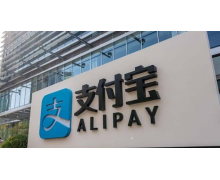 支付宝余额冻结怎么解除 支付宝余额冻结解除办法来了