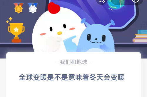 全球变暖是不是意味着冬天会变暖