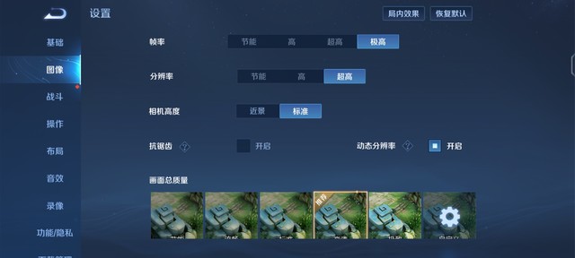 iQOO Neo6 SE全面评测：游戏党的最终归宿，高刷直屏+骁龙870
