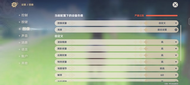 iQOO Neo6 SE全面评测：游戏党的最终归宿，高刷直屏+骁龙870