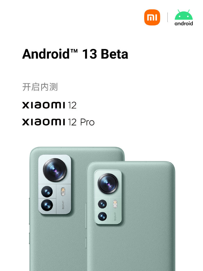  图源：小米