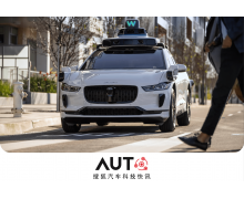 谷歌旗下 Waymo 美国凤凰城无人驾驶车队规模扩大