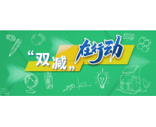 教育部：持续开展线上学科类校外培训巡查