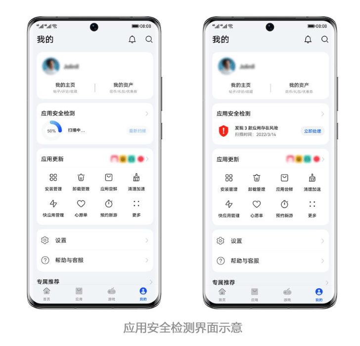 图源：华为