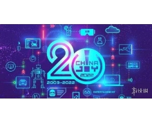 2022ChinaJoy 宣布线下展会延期 将举办线上展
