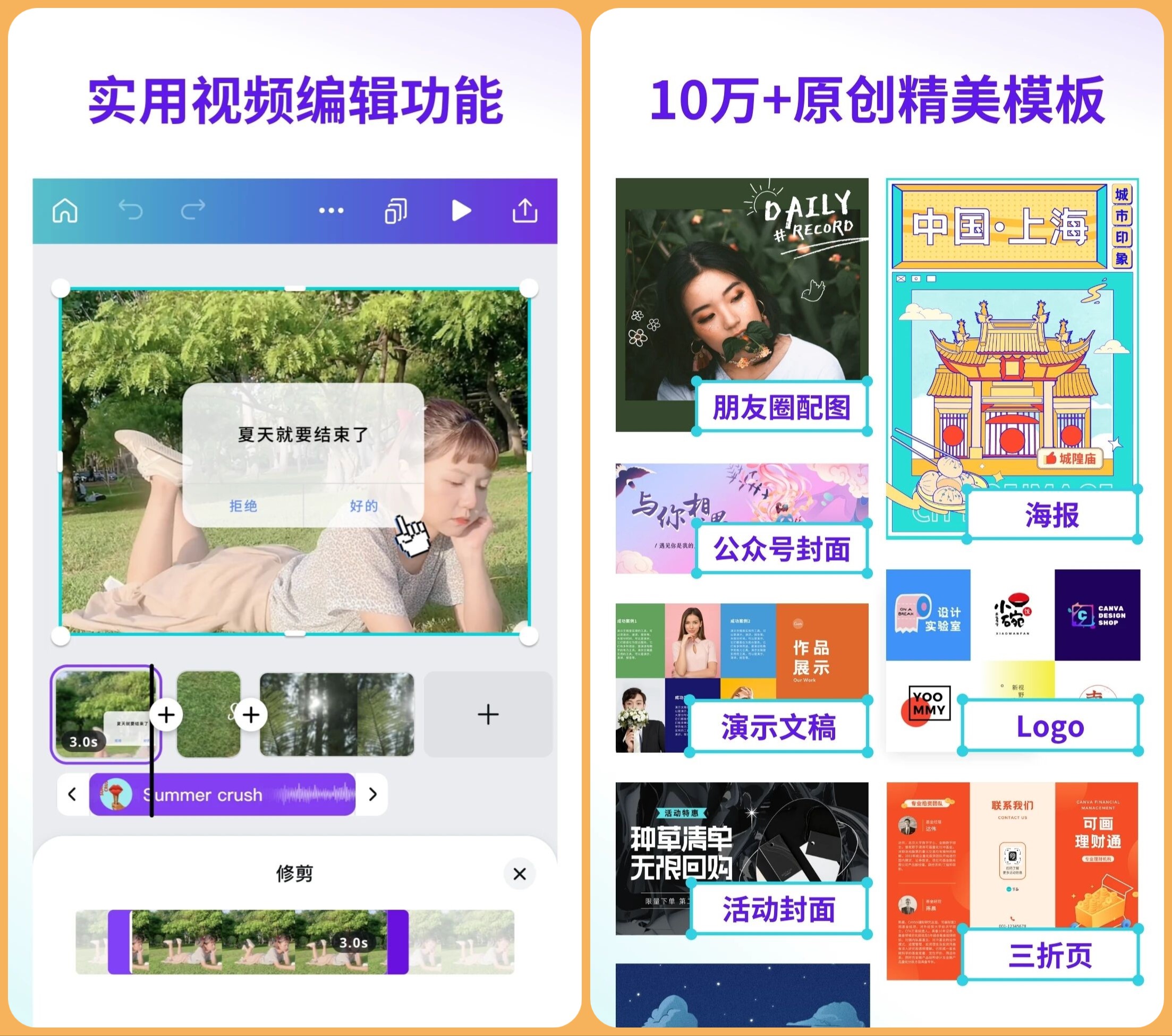10款安卓手机必装黑科技APP，白嫖党的福利，真的谁用谁爽